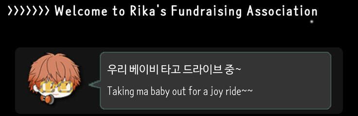 Taking ma baby out for a joy ride~~ - Saeyoung Choi